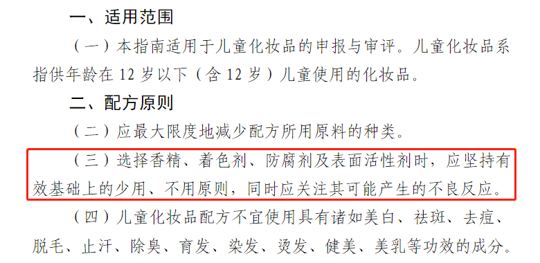 15款宝宝洗发沐浴露测评：仅3款不含风险成分