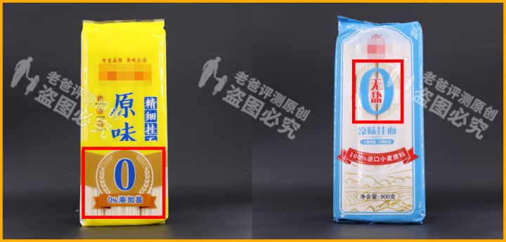 超市里的挂面怎么挑？