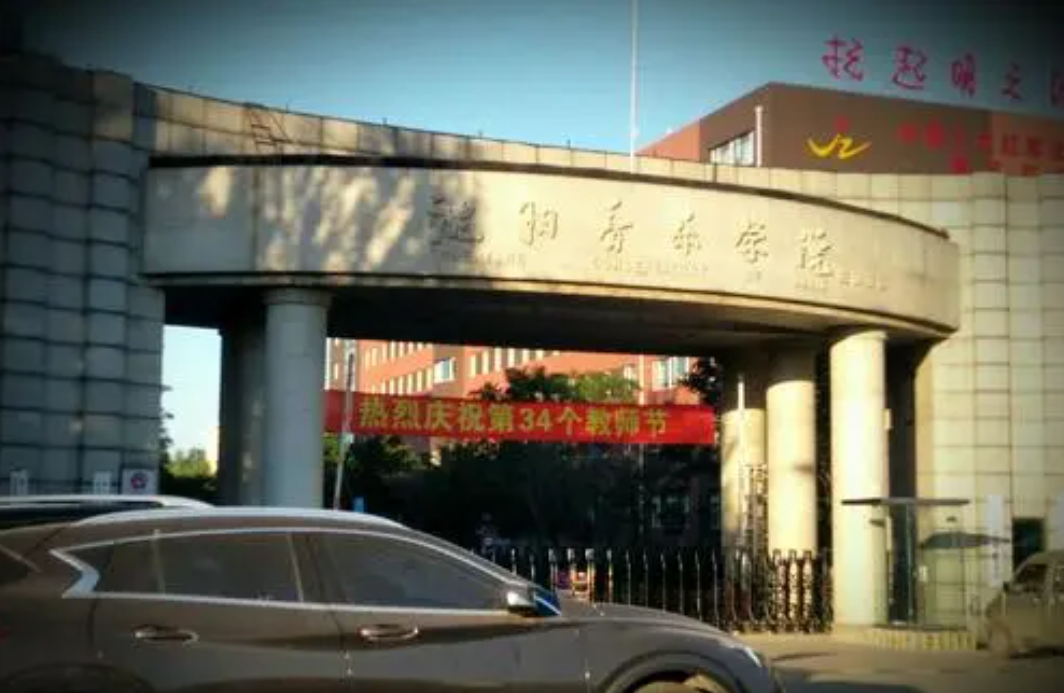 全国11所音乐学院排名，上音、央音排名存疑，沈音表现很亮眼