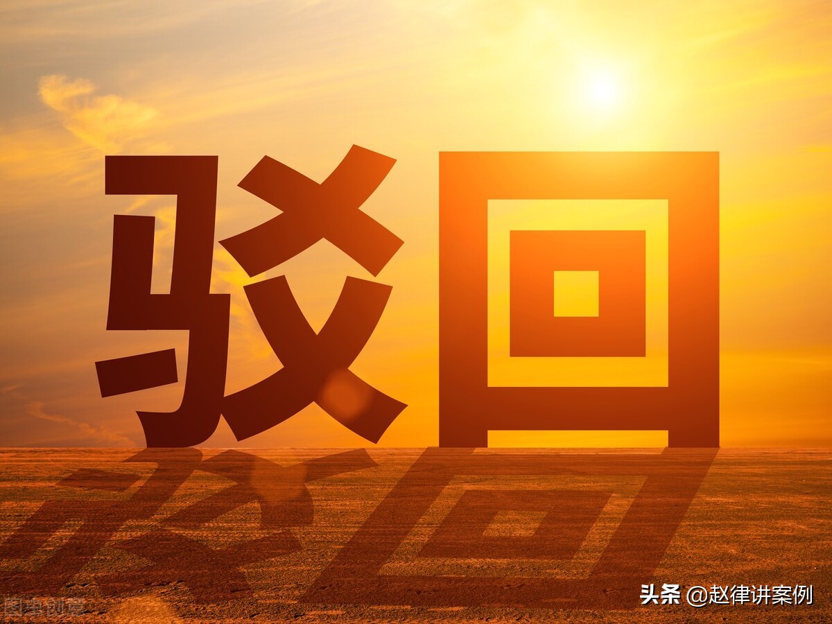 最新案例！离职时协议中有这类表述，未签劳动合同2倍补偿不支持