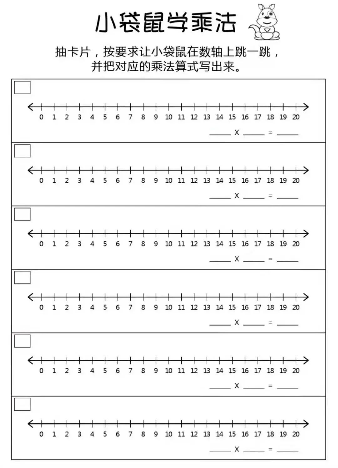 小学乘法运算技巧，尖子班的孩子都会，难怪计算速度快如飞