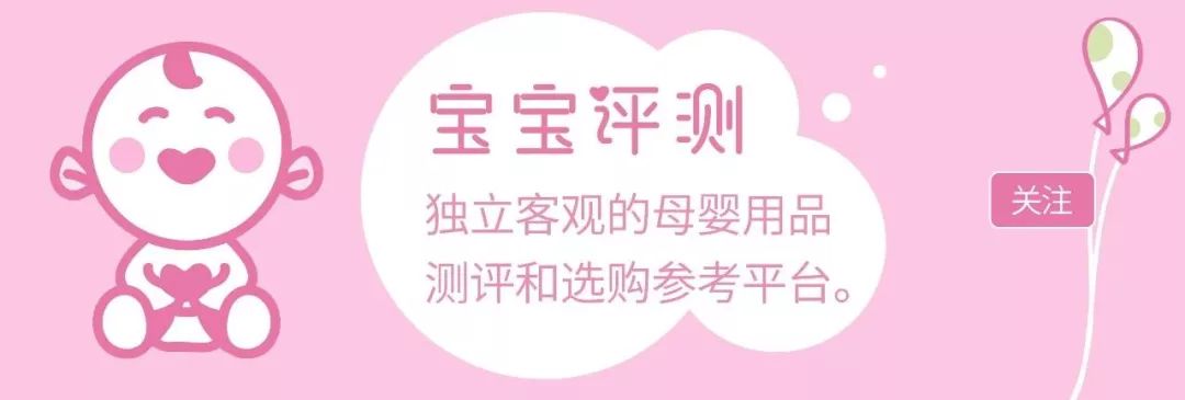 7款歐美品牌寶寶米粉測評：一款鎘含量超標