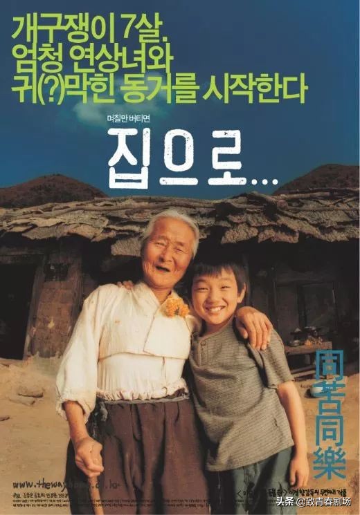 十部韩国感人至深的电影，总有一部让你潸然泪下