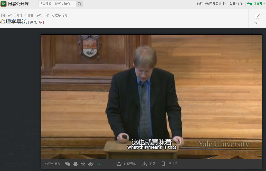 培训机构最不想你知道的自学网站，质量高又免费，省下几万培训费