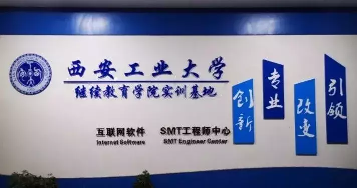 今年，阿克苏将有68位学生被西安工业大学继续教育学院录取