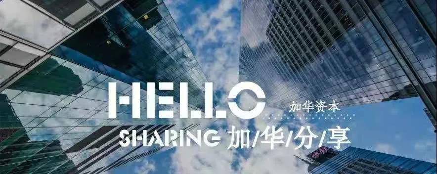 加华资本X艾问｜《艾问人物》为何专访新消费冠军陪练者宋向前？