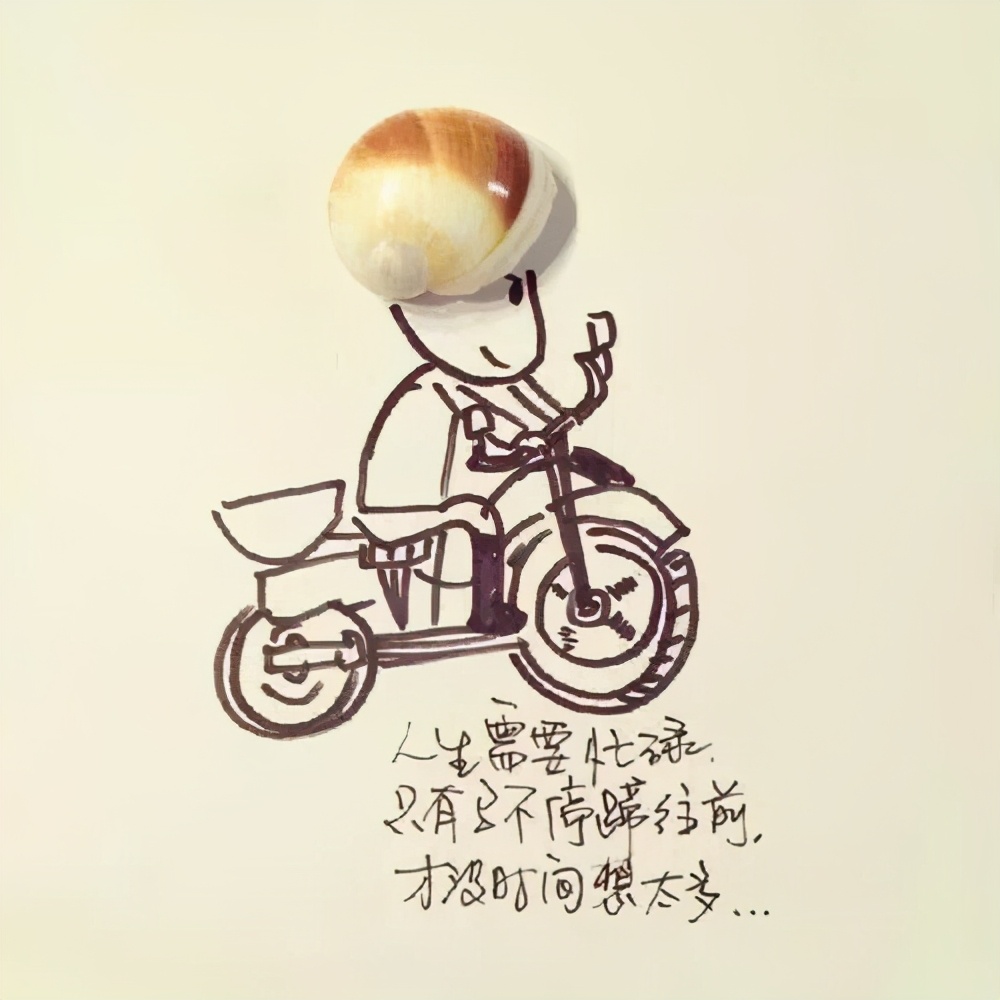 微信签名怎么改 成熟低调有内涵的签名 - 汽车时代网