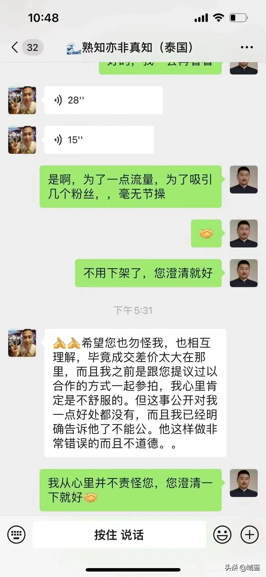 为了流量毫无底线,鉴定市场就是被这样搞坏的