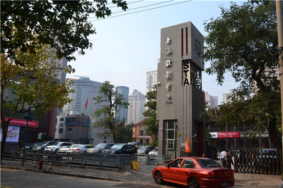 上海戏剧学院2020编导播音表演美术音乐舞蹈数字媒体招生考试规程