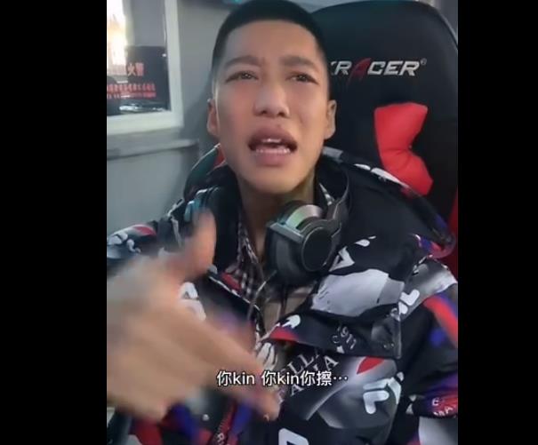 你kin你擦什么意思你kin你擦什么意思你知道吗