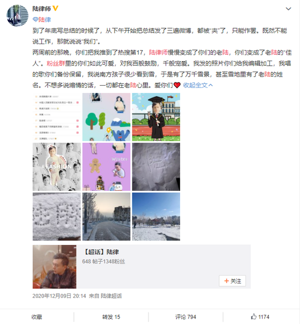 《怦然再心动》首播，男嘉宾被爆料，倪萍：脑子都是足够的