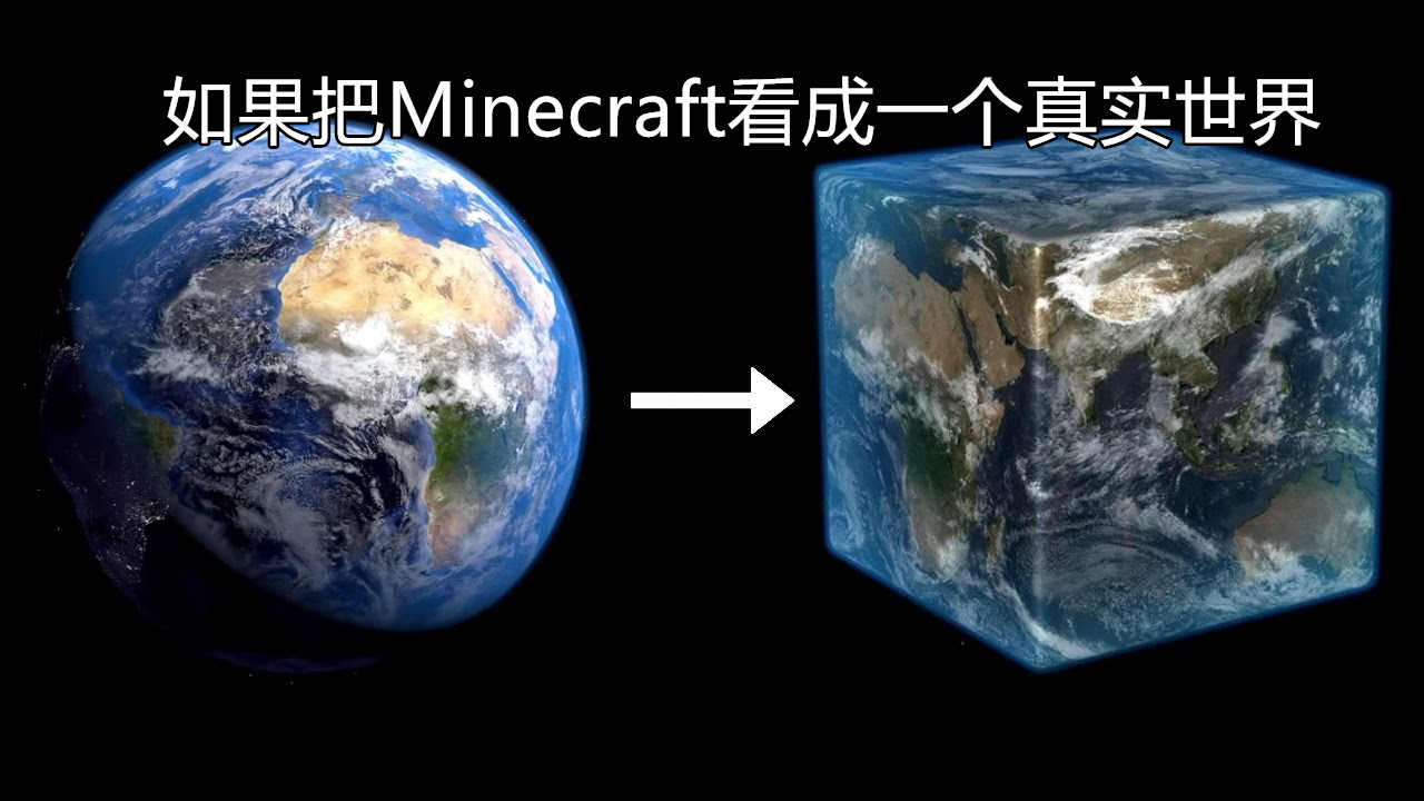 我的世界：尝试将mc持续运行三年之后，村民陷入“永久”的沉睡