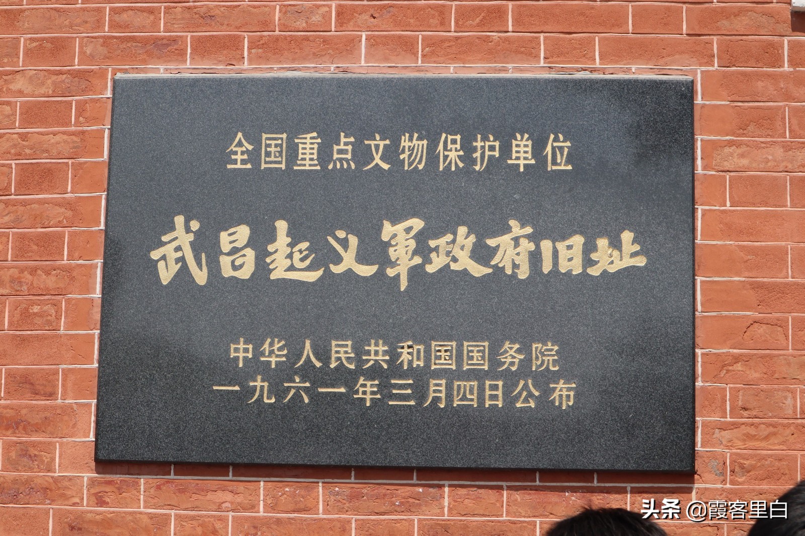 辛亥革命博物馆门票（武汉红楼：这里曾是中国的政治中心，可免费参观）