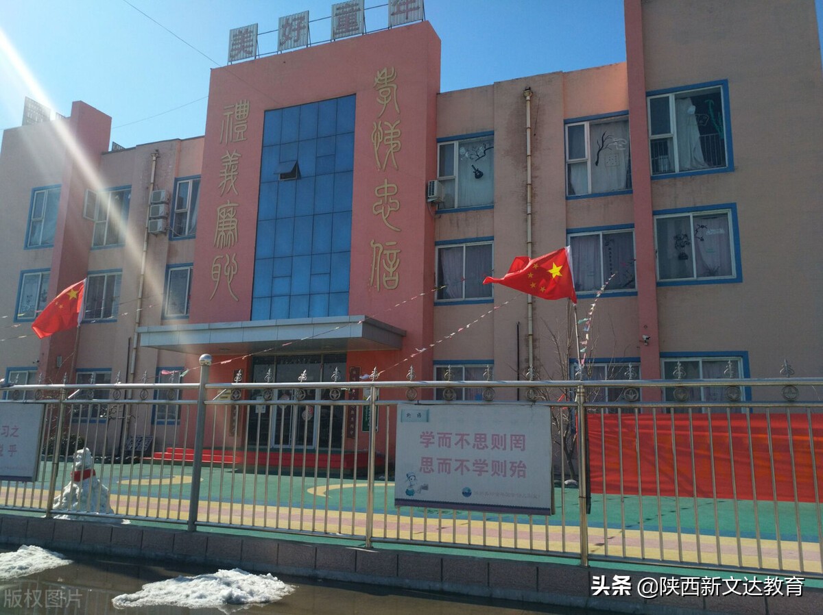 西安市教育局、雁塔区、未央区、莲湖区2021中招咨询会举办时间定