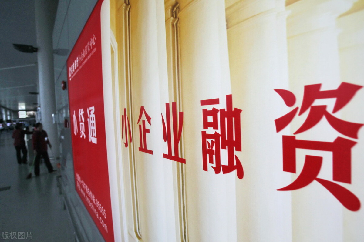 商票到底是什麽？为何恒大的商票饱受诟病，甚至被认为拖垮恒大？