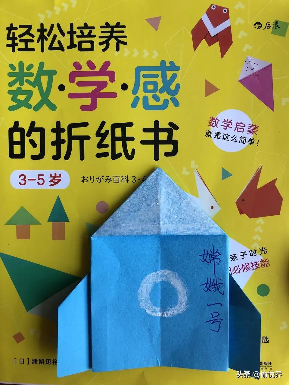 超简单小汽车折纸教程，一分钟学会动手折纸技巧
