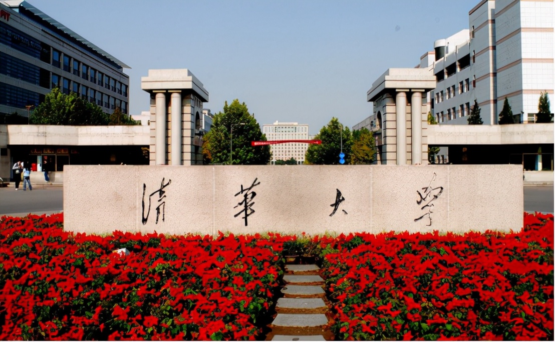 2021中国大学排行榜，“四大天王”实力依存，哈工大表现亮眼