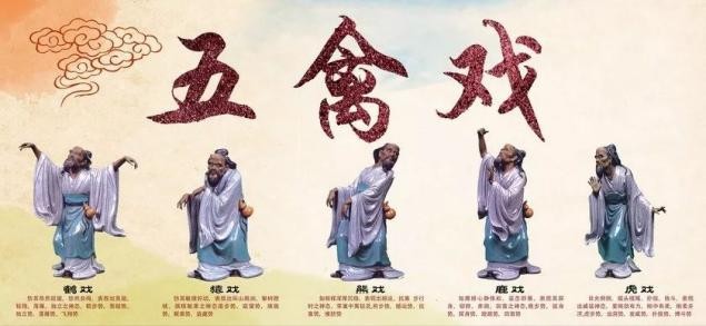 易筋经、五禽戏…十四运“神奇”项目火了，四川“武林高手”高调出战、强势夺牌！