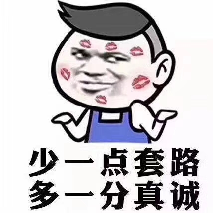 红色警告：所谓的黑户背账，到手80万，签30年免还协议
