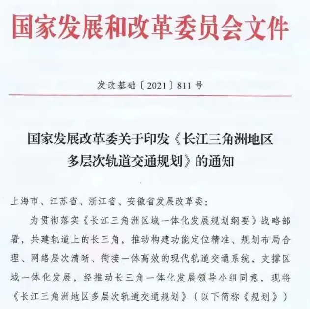 十座高铁站排名全国第四！这是合肥第几次进入“国家队”？