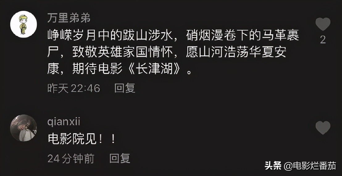 《战狼2》之后，吴京又带着一部猛片来了，不是《战狼3》