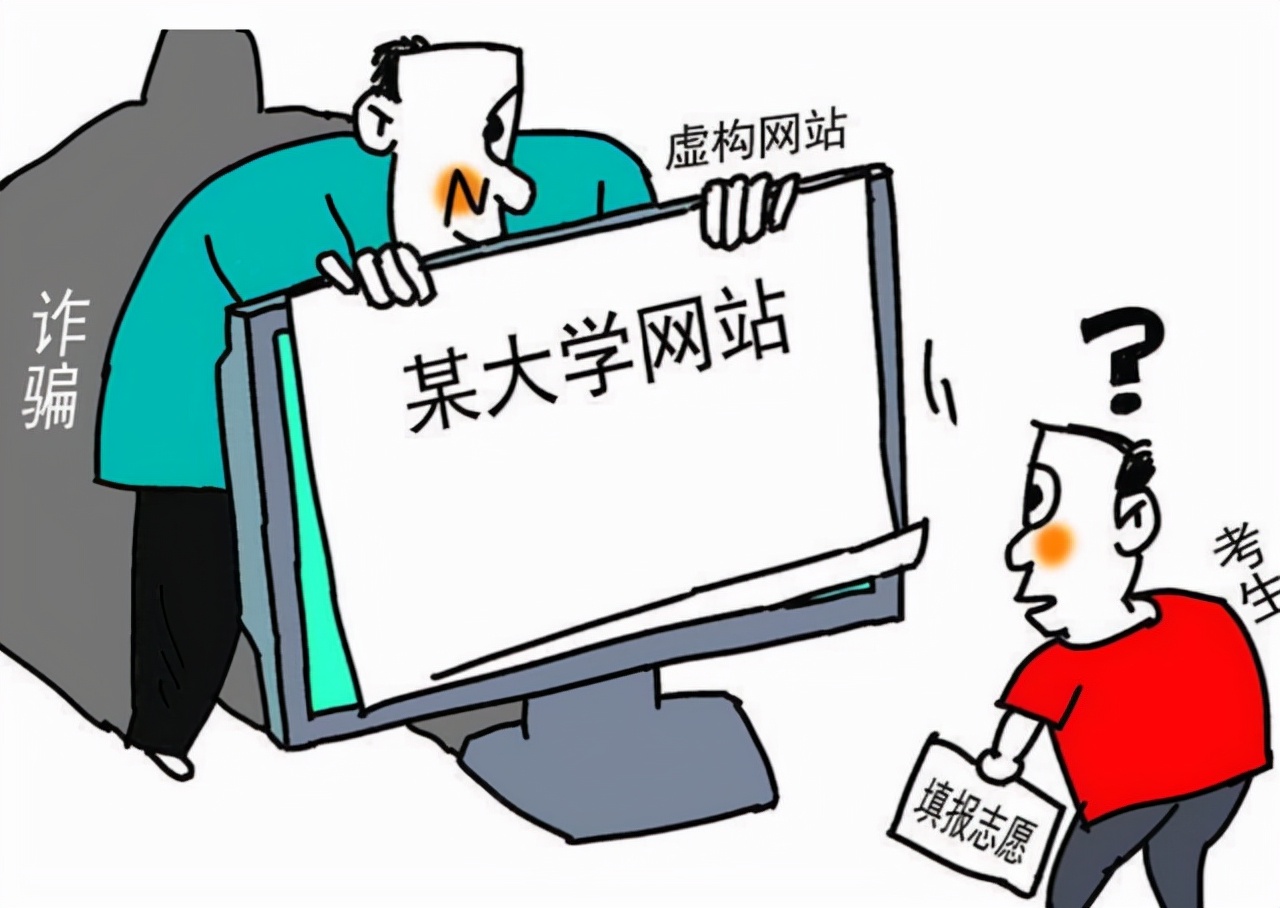 警惕！湖南三所大学“害人不浅”被官媒曝光，家长考生需要注意