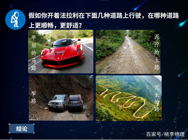 初中物理｜10分钟学会电阻初探｜一线老师熬夜精心总结｜每天更新