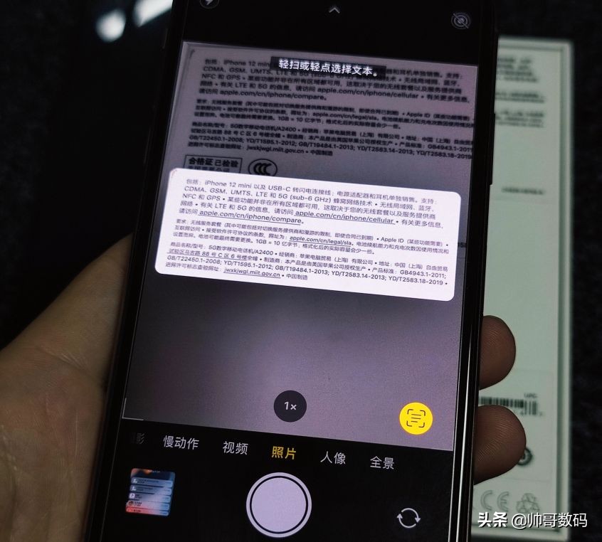 相差两百多 苹果iPhone  X和Xs哪个更值得入手 看看这些区别再说