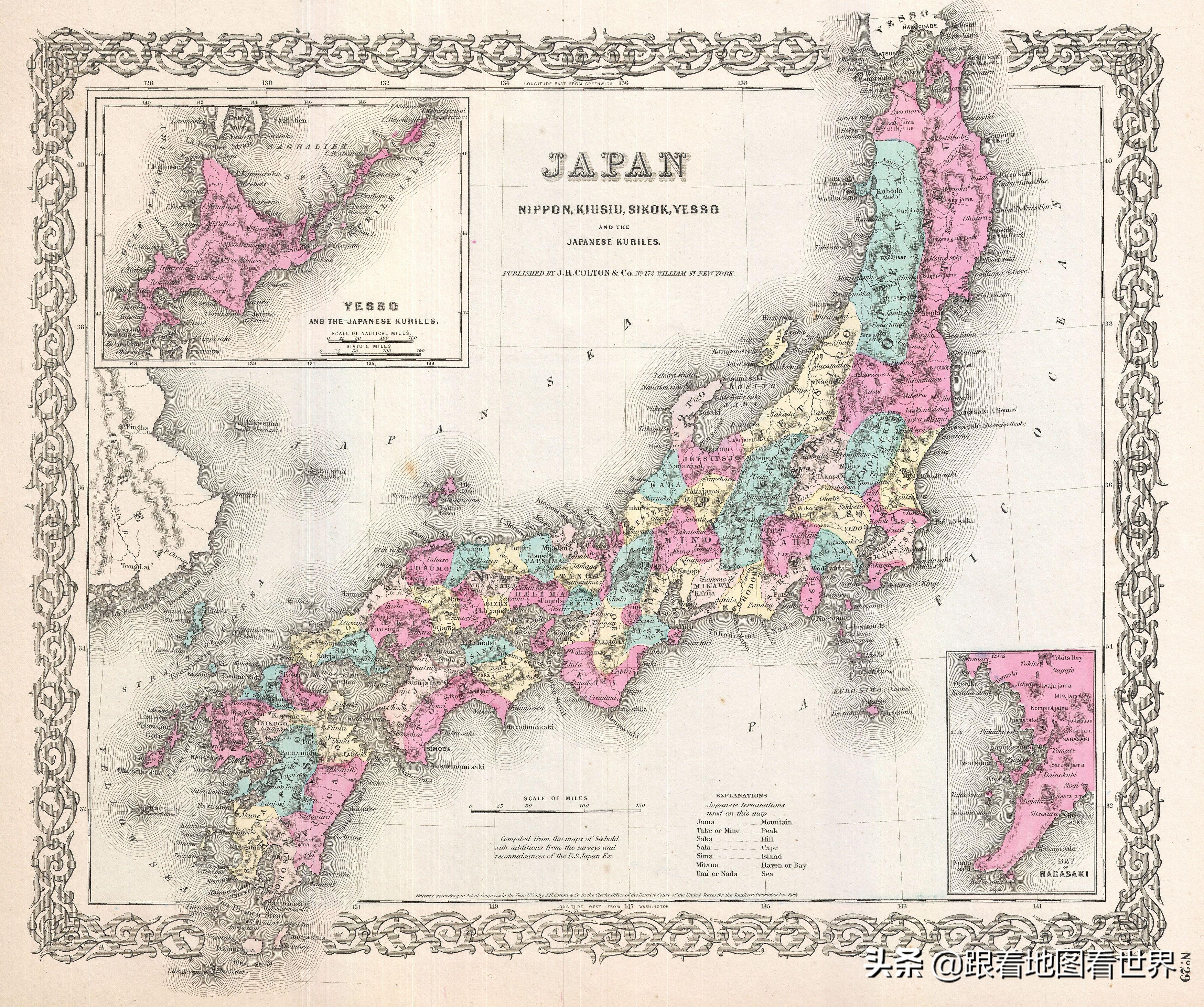 日本江户幕府时期的中国古代十大禁阵图秘传