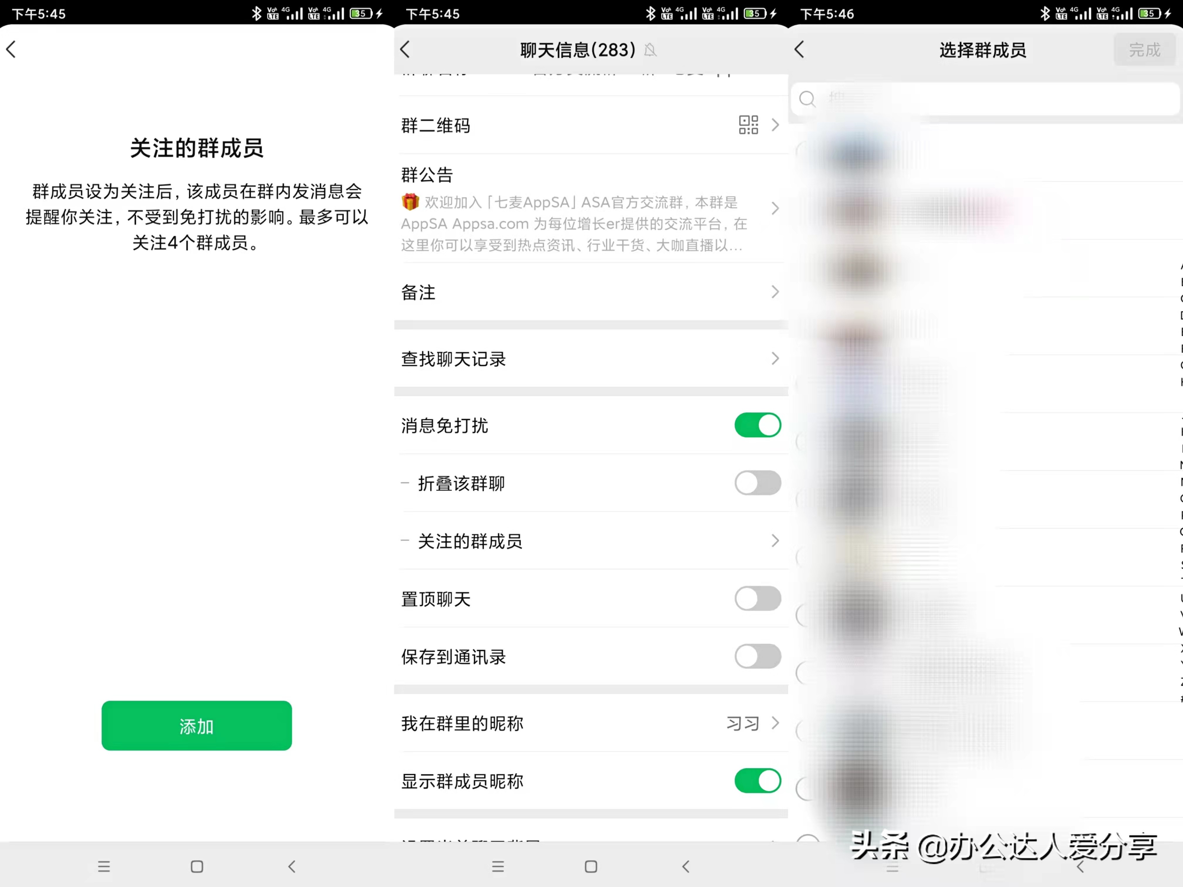 微信8.0.15之后，你都能做些什么？注册第二个微信号不需要手机号