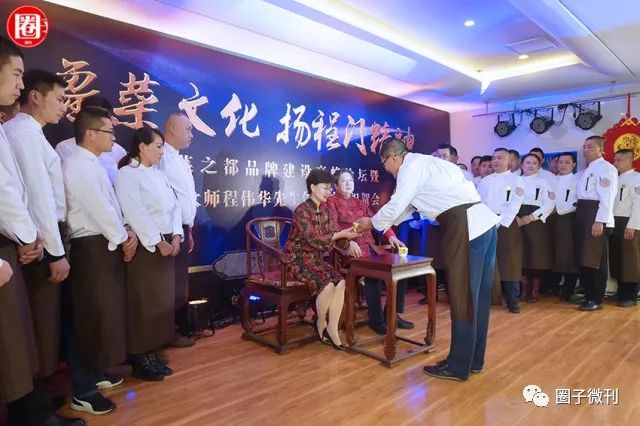 中国五大菜系泰斗级烹饪大师云集，齐贺程伟华大师传薪纳徒