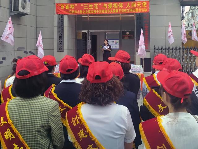 9月14日辽阳要闻快报