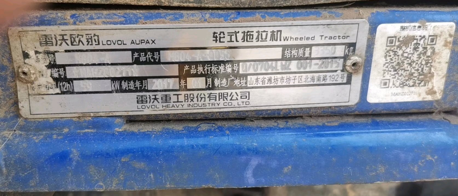 17年雷沃大橋款804拖拉機(jī)，車(chē)況非常不錯(cuò)，幾百小時(shí)，只要4萬(wàn)多，