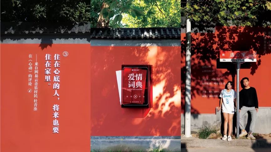 互联网音乐时代，“企划”更重要了