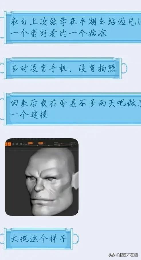 分享各大高校表白墙，堪比琼瑶剧啊