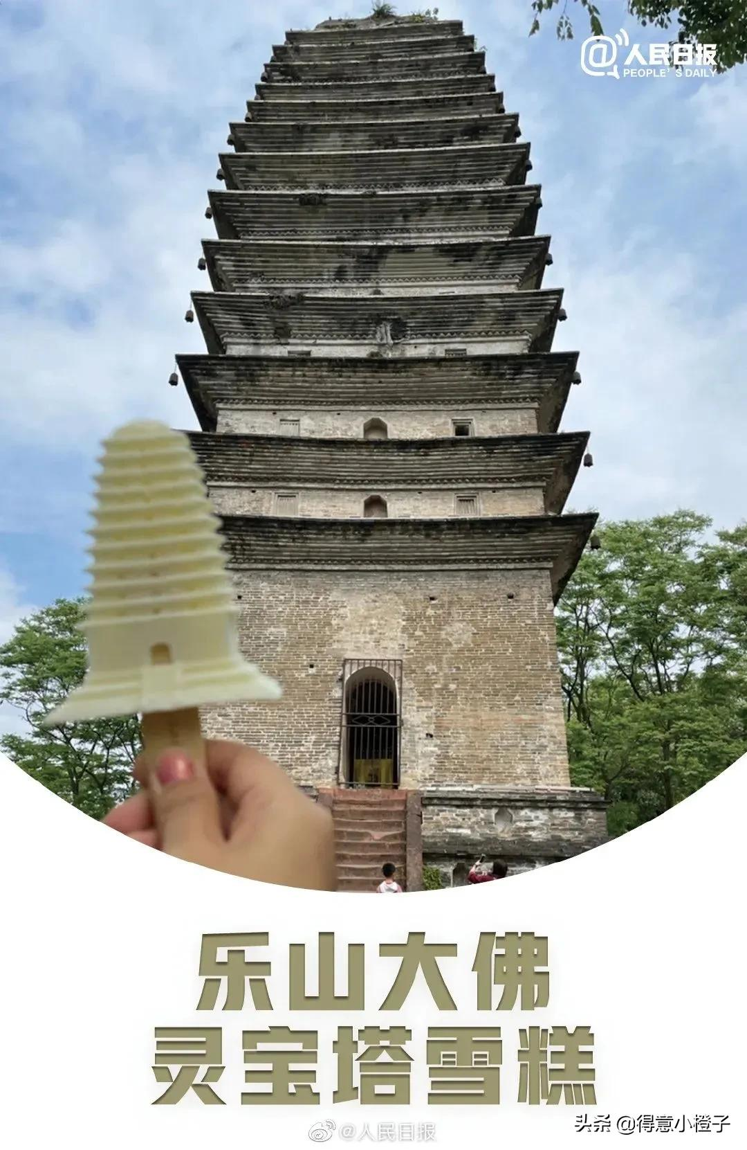 来黄鹤楼“嗦雪糕”,去省博“吃文物”......最近的武汉太会玩