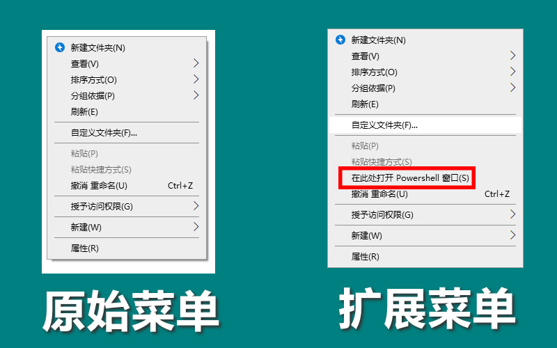 你不知道的16个Win10快捷键，使用它，效率成倍提高