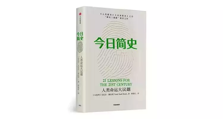 中信出版最畅销的60本经典好书大盘点