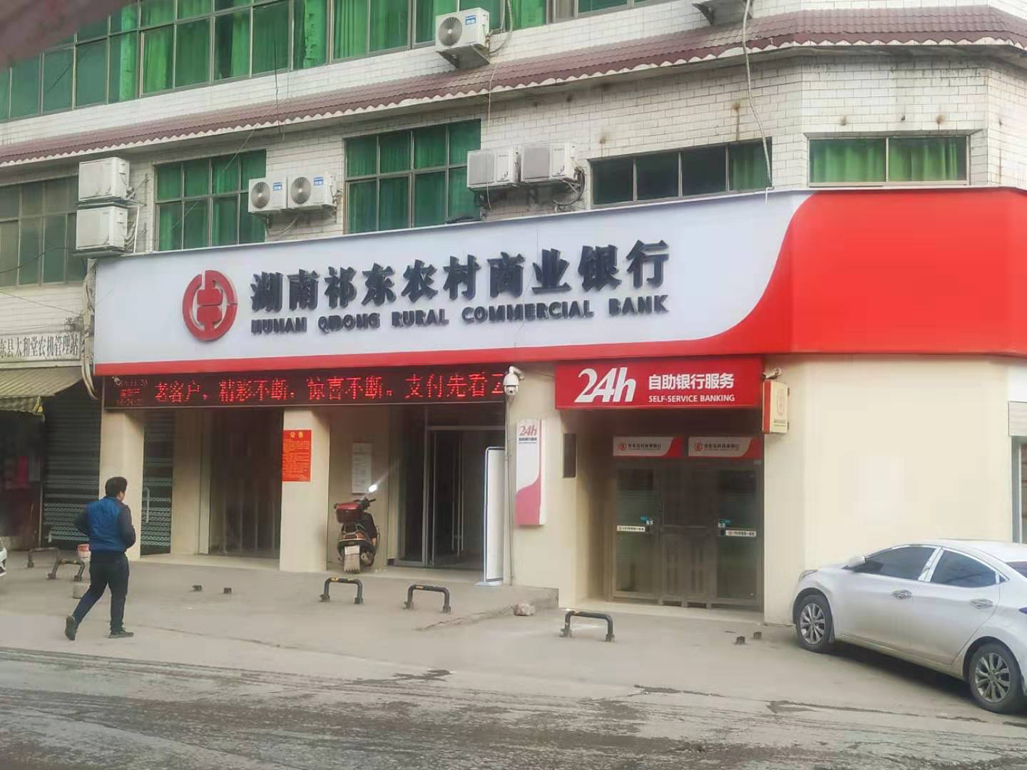 祁东女孩被曝遭多人性侵续：受害者是留守儿童，内向成绩欠佳，当地娱乐业发达，事发后开展扫黄打黑行动