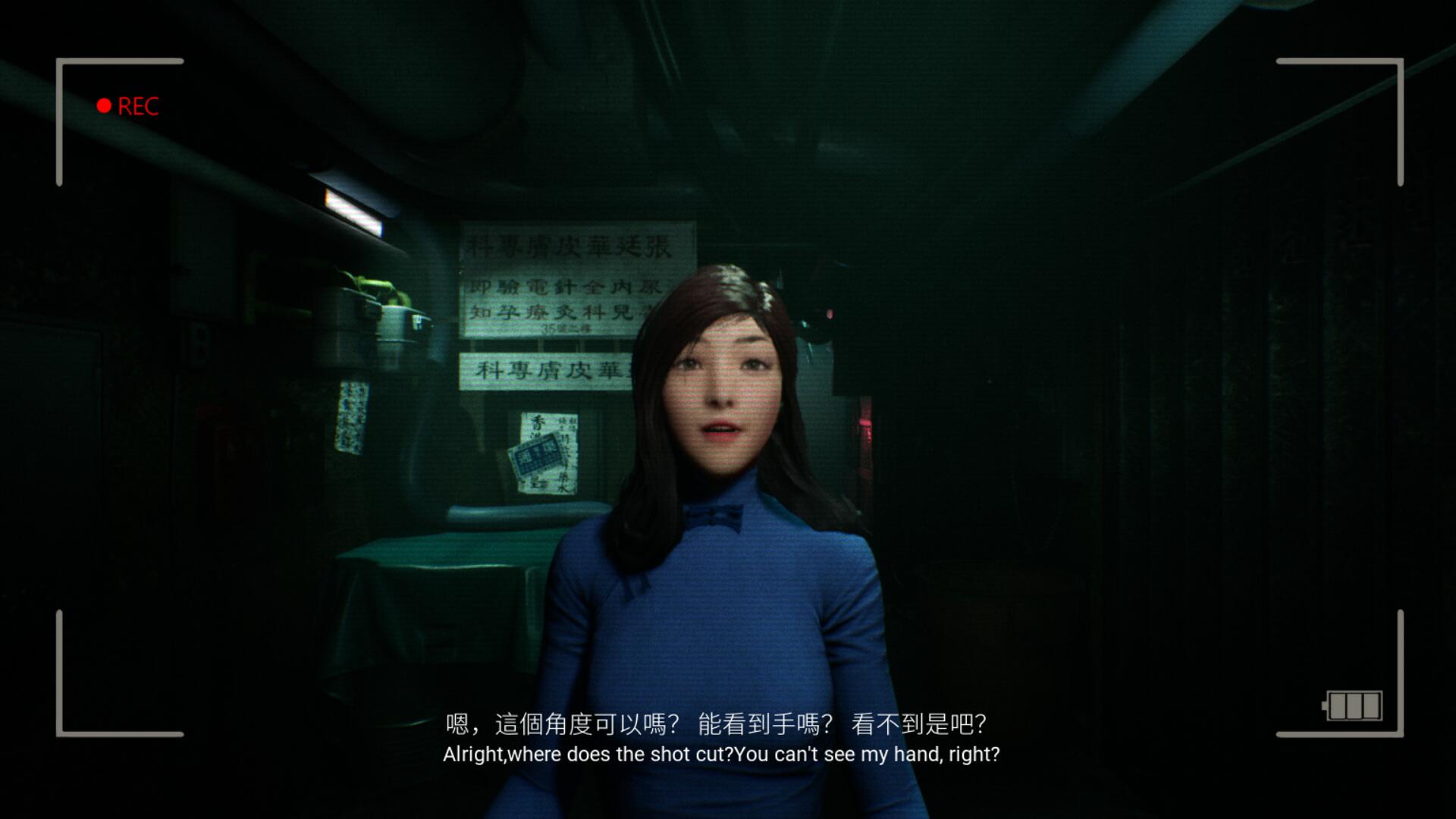 恐怖游戏需要优秀的剧情吗？聊聊《港诡实录》的剧情架构
