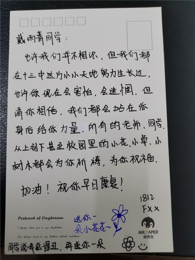 高考前夕，高三美女学霸生命戛然而止，弥留之际的决定让人泪目