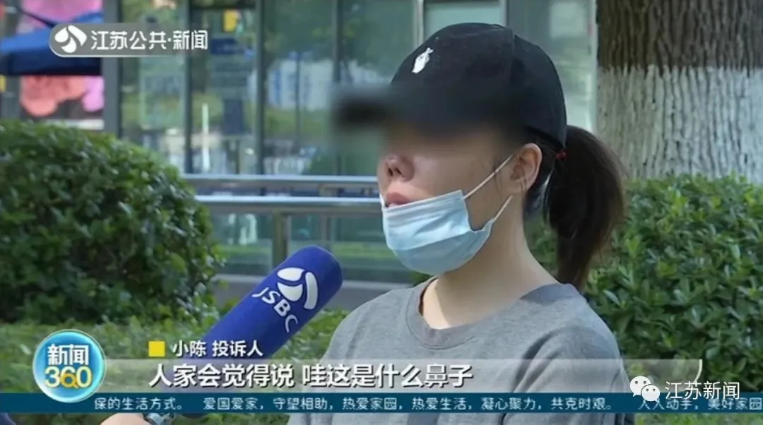 女主播花2万多做"隆鼻修复术"，整完鼻子变4个洞！更过分的是…