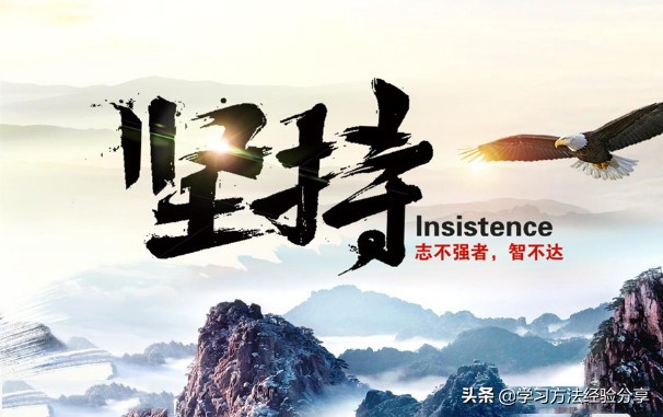 陕西高考状元张诗佳：学习最不怕犯错，错误能帮助你不再犯错