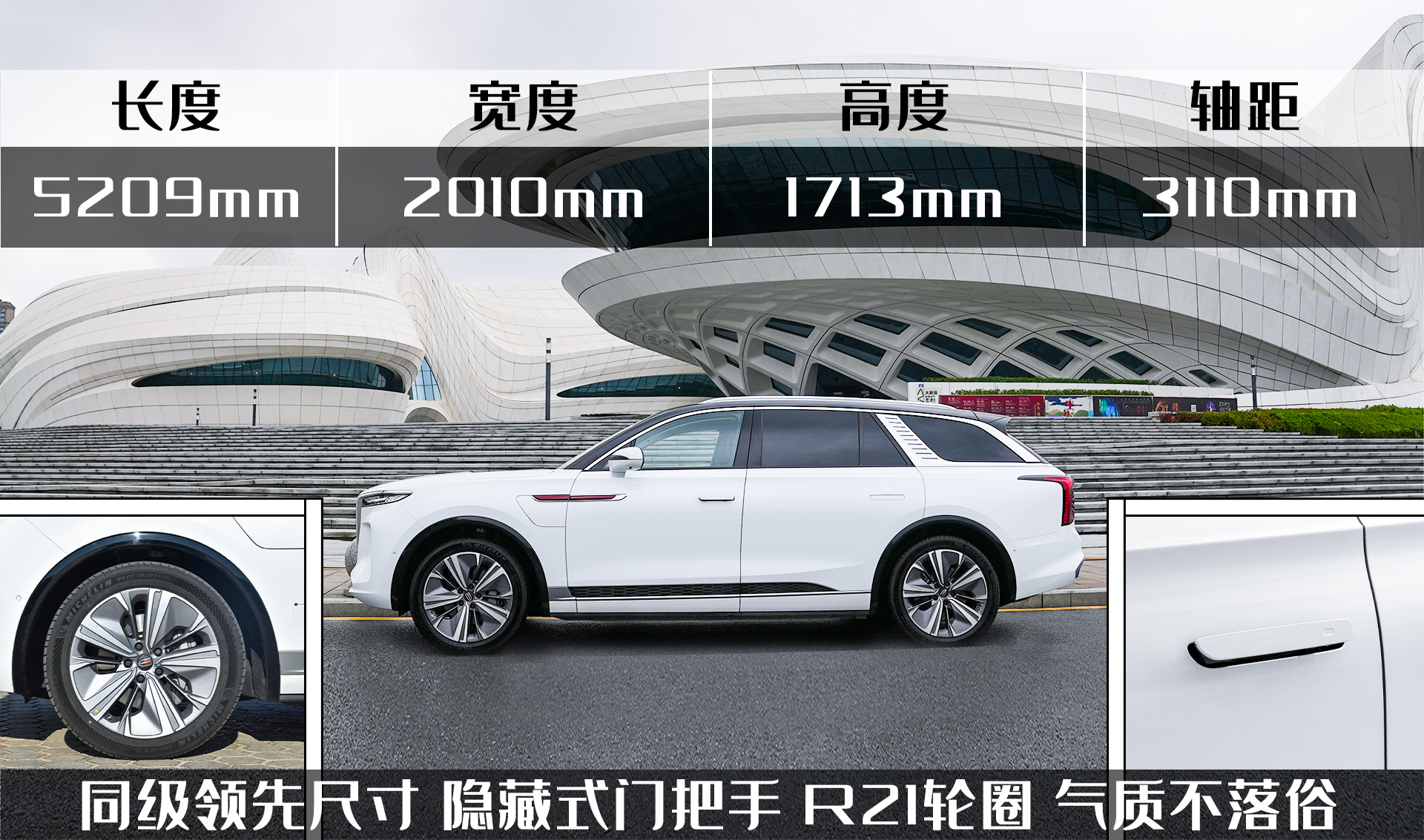 大型豪华SUV是合资专属？试驾红旗E-HS9，纯电驱动实力究竟如何？