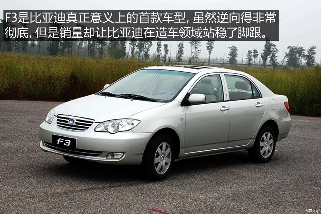 不只是经典 抹不掉的中国品牌车（上）