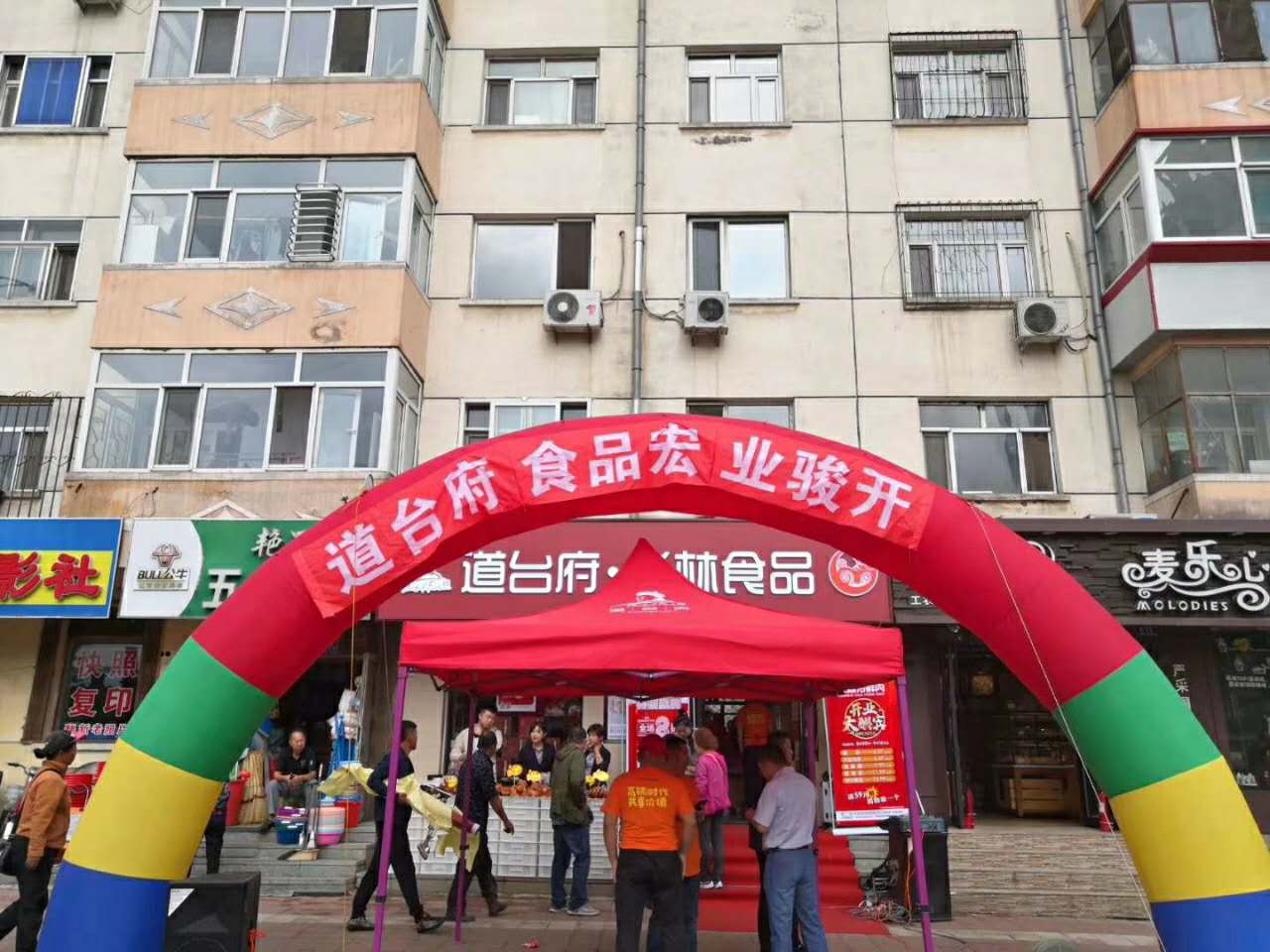 熟食加盟品牌排行榜，你知道有哪些么？