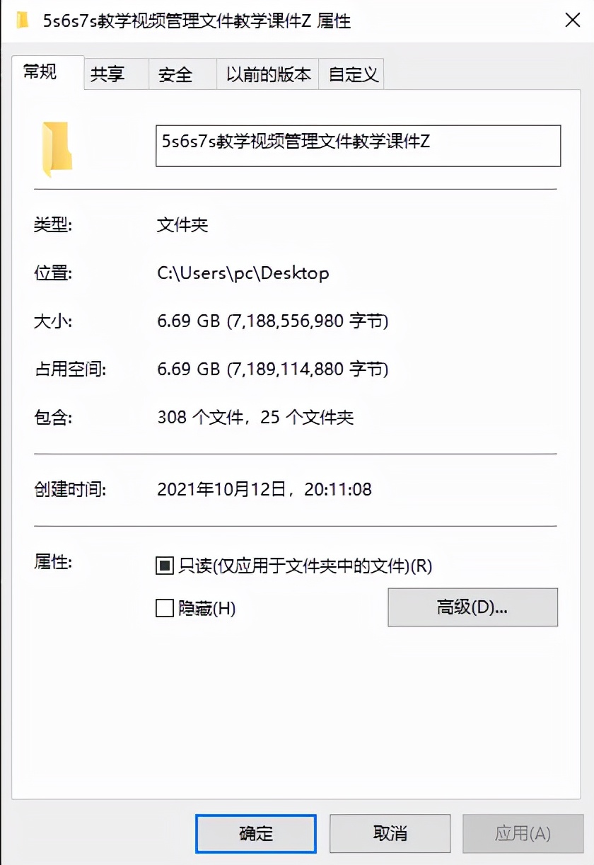 5s6s7s教学视频文件，管理文件教学课件，全内容资料轻松套用