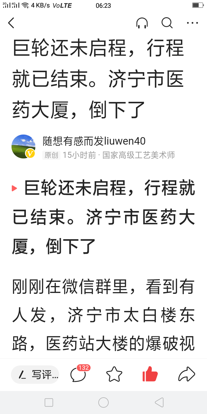 也许“咸吃萝卜淡操心”，是我们每个人的天性