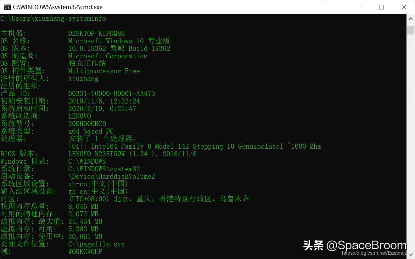 四十八，Web渗透流程、Windows基础、注册表及黑客常用DOS命令