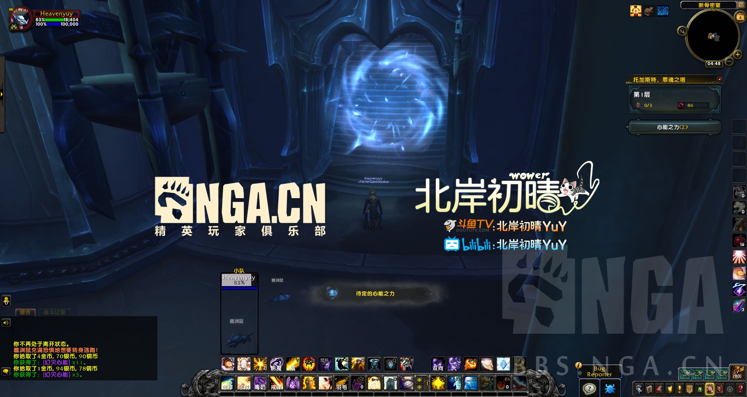 魔兽世界：托加斯特 罪魂之塔 戒律牧师 1-72层 全难度全通心得